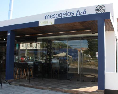 FISH BAR ΑΧΑΡΝΑΙ 1